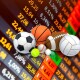 Фора: що це таке в ставках на спорт