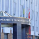 На Волині – новий начальник управління СБУ