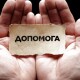 Хлопчикові з Луцька, який поборов рак, потрібне дороговартісне обстеження