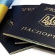 В Україні хочуть дозволити подвійне громадянство з країнами ЄС