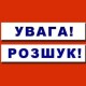 Замовила квиток до Києва. Поліція розшукує 30-річну волинянку