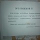 «Каналізаційні тонкості буття!» У Луцьку організовують нестандартні майстер-класи