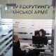 Які найпопулярніші спеціальності в рекрутингових центрах української армії
