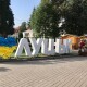 Луцьк на туризмі заробив майже пів мільйона гривень