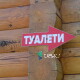 Всі дороги ведуть в кущі, або В пошуках туалету у луцькому парку