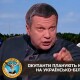 Окупанти планують масштабну провокацію на українсько-білоруському кордоні, – ГУР