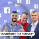 Фейсбук заробив більше 13 тисяч доларів на волинських кандидатах у нардепи
