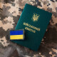 Уряд затвердив порядок мобілізації ув'язнених