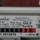 «Волиньгаз» замінив понад 2 тисячі побутових лічильників газу в населення