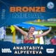 Волинянка виборола бронзу на чемпіонаті світу з вільної боротьби