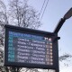 У Луцьку на зупинці встановили перше інформаційне табло
