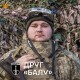 «Балу» – на «балу» FPV-дронів: історія воїна, який полює на окупантів з неба