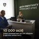 Понад 10 тисяч осіб стали кандидатами до Сил оборони в центрах рекрутингу