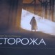 Учасниця Революції гідності з Волині презентувала власний мистецький проект. ВІДЕО