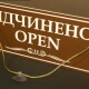 У Луцьку послаблюють карантин. Частині магазинів дозволили працювати