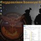 Фахівці ГУР успішно атакували низку російський ресурсів