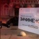 В Україні побільшало «червоних» зон