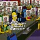 Медведчука затримали. Ми зібрали добірку мемів від волинян