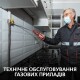 «Волиньгаз» закликає укладати договори на техобслуговування мереж