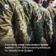З початку року Міноборони поновило права 980 військових та їхніх родин