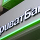 У «ПриватБанку» поперджають про можливі перебої в роботі