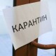 Є шанс уникнути локдауну в Україні восени, – Ляшко