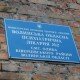В Олиці на коронавірус захворіли лікар, 5 медсестер і 4 санітарки