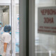 З понеділка Волинь переходить у «червону» зону