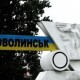 Хто претендує на посаду міського голови Нововолинська. Список