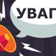 Російські колаборанти  – у Telegram: список