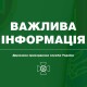 Прикордонникам у західних областях терміново потрібні техніка та водії