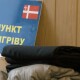 Яку допомогу можна отримати у луцькому пункті обігріву