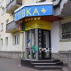 У центрі Луцька відкрився новий магазин канцтоварів і святкового краму. ФОТО