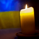Волинь втратила ще одного захисника