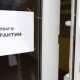 В Україні продовжили карантин до кінця червня