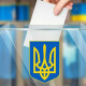 На Волині покарали членкиню ДВК, яка проголосувала замість свого чоловіка