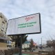У Луцьку знайшли незаконну рекламу кандидата у президенти. ФОТО