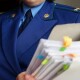 На Волині звільнили дев'ятьох прокурорів