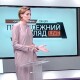 «Він тільки 4 дні президент – а вже хрєново». Що говорили про Зеленського на «Протилежному погляді»