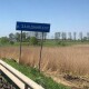 На трасі Луцьк - Львів замість обваленого мосту хочуть збудувати тимчасовий