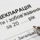 Депутат не задекларував 42 квартири на Волині через те, що був хворий