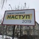 У Луцьку знайшли порушення передвиборчої агітації: «попався» Садовий