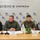 На Волині під час зустрічі влади та бізнесу обговорили бронювання працівників та комунікацію з ТЦК