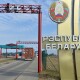 У Білорусі запроваджують платний виїзд в Україну