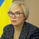 Верховна Рада звільнила омбудсмана Денісову
