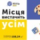 У передмісті Луцька продається простора 4-кімнатна квартира