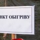 На Волині відновлюють роботу мобільні пункти обігріву. АДРЕСИ