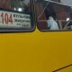 До сіл Луцької громади пустять ще два маршрути