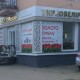 Прикраси «Укр.Ювеліру» можна купити в кредит від ПриватБанку