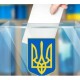 У Луцьку перенесли кілька виборчих дільниць. Адреси